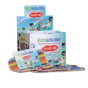 PhotoRoom 20201211 124514 300x300 1